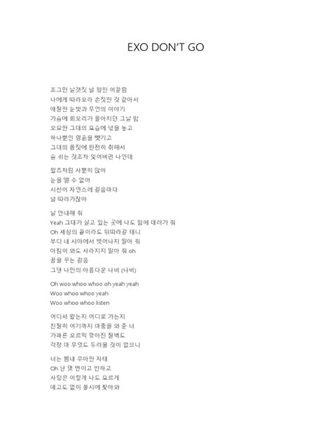 lyrics don't go|don't go exo english lyrics.